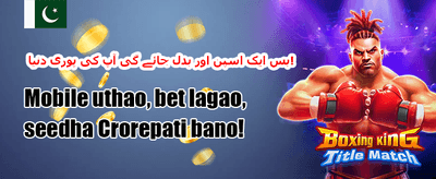فری اسپنز کا دھماکہ promotion banner