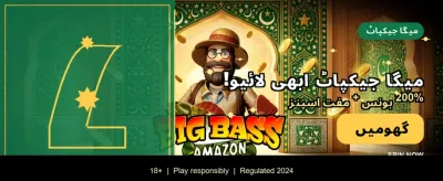 روزانہ Gems حاصل کریں